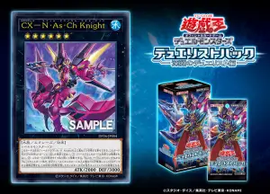 DP26] CXyz – Naphil Asylum Chaos Knight - Yu-Gi-Oh! TCG/OCG Card