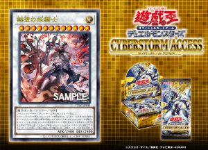 CYAC] Despian Luluwalilith - Yu-Gi-Oh! TCG/OCG Card Discussion